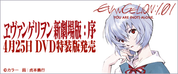 �����@���Q�������V����ŃI�t�B�V�����o�i�[ 360�~150 pixels