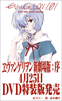 �����@���Q�������V����ŃI�t�B�V�����o�i�[ 200�~325 pixels