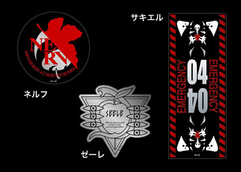 �X�e�b�J�[�i�l���t�^�[�[���^�T�L�G���j