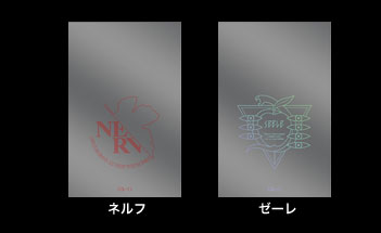 ���[���u���b�N�i�l���t�^�[�[���j