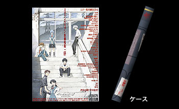 �a�Q�|�X�^�[