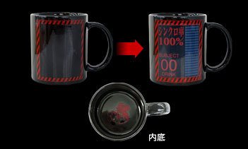 �V���N��������}�O�J�b�v